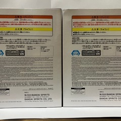 【人気景品！】 Hazbin Hotel Alastor フィギュア 2個セットの画像