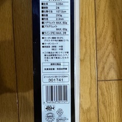 SHIMANO    　コルトスナイパーBBの画像