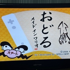 おどるメイドインワリオの画像