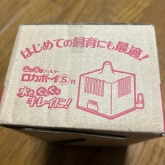 未使用　未開封  水槽フィルターの画像