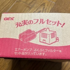 未使用　未開封  水槽フィルターの画像