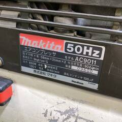 マキタ makita AC9011 エアコンプレッサー コード式【市川行徳店】【店頭取引限定】【ジャンク】管理番号：IT6IQ12YSV6Oの画像