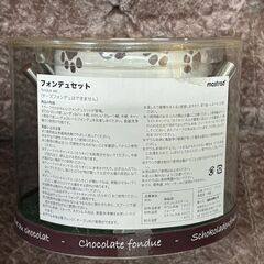未使用 チョコレートフォンデュセットmastrad社◆取りに来て頂ける方♪の画像