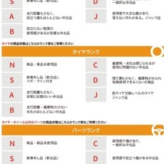 スタッドレスタイヤホイールセット195/60R16の画像