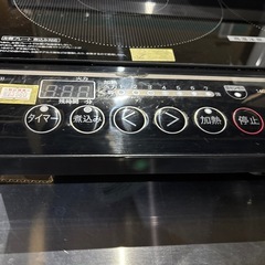 A-281 ヤマゼン　IH2口コンロ　2022年製❗️の画像