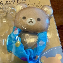 【未使用】リラックマのみ　やわらかラトル　ベビーラトル　2種類の音の画像