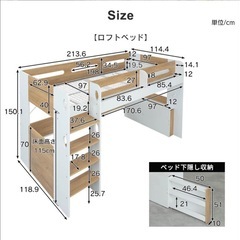 ロフトベッド シングル 木製 子供部屋の画像