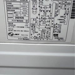 2019年 9kg AQUA 洗濯乾燥機 AQW-GV90H 動作品の画像