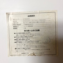 ニトリ　折りたたみ　テーブル　の画像