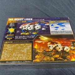 ゾイドワイルド ビーストライガー　廃盤　ZW25の画像