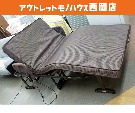 アテックス 収納式電動リクライニングベッド マット付き ブラウン リモコン付き Wファンクション 介護用ベッド シングルベッド　西岡店