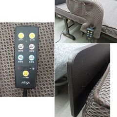 アテックス 収納式電動リクライニングベッド マット付き ブラウン リモコン付き Wファンクション 介護用ベッド シングルベッド　西岡店の画像