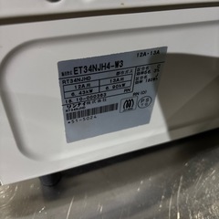 A-282 リンナイ　都市ガス　ガスコンロ❗️の画像