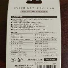 ワイヤレス 防水スピーカーの画像