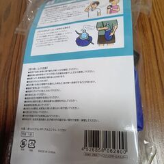 アイスバッグボトルホルダーの画像