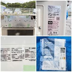 【❗️✨美品✨❗️】 三菱 霧ヶ峰 エアコン MSZ-R2225-W（2025年製）6畳用 付属品完備✨簡易清掃・動作確認済み❗️の画像