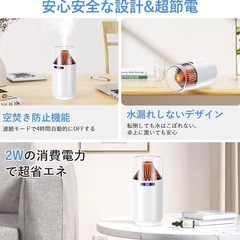 【新品】加湿器 卓上 小型 360ML Type-C充電式 超音波 火山型 ホワイト★の画像