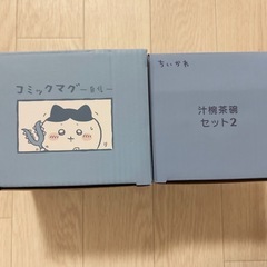 ハチワレ食器セット【新品未使用】の画像