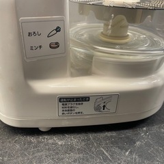 【中古】フードプロセッサー　パナソニック【1119IK】の画像