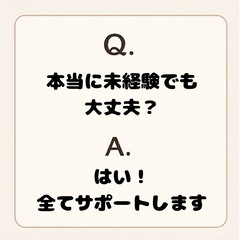 【女性向け】音声配信はじめて講座／話し方サポート＆コミュ力アップの画像