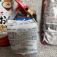 食品詰め合わせの画像