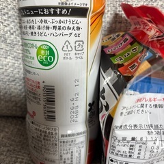 食品詰め合わせの画像