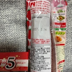 食品詰め合わせの画像