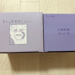 モモンガ食器セット【新品未使用】の画像