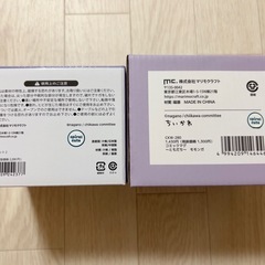 モモンガ食器セット【新品未使用】の画像