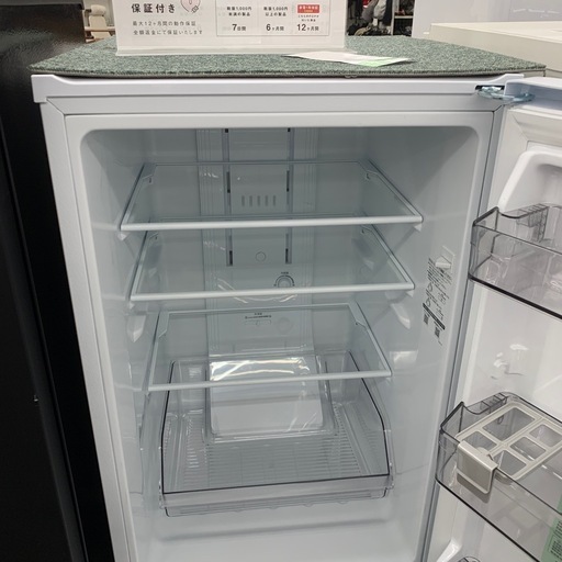 【家電１年保証対象商品！＋軽トラック無料貸出！】HITACHI 2ドア冷蔵庫 家電1年保証付き！＋軽トラック無料貸出！】TOSHIBA 2ドア冷蔵庫
