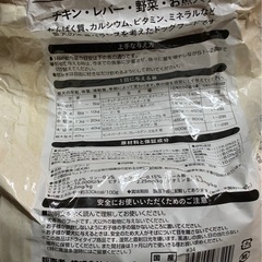 まとめて譲ります 犬 フード おやつ ガム の画像