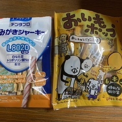 まとめて譲ります 犬 フード おやつ ガム の画像