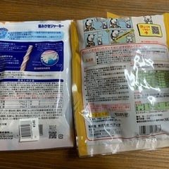 まとめて譲ります 犬 フード おやつ ガム の画像