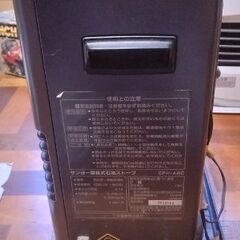 石油ファンヒーター（黒）の画像