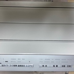 パナソニック　加湿機能付空気清浄機　F-VC70XJの画像