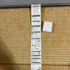 カインズ製品ロールスクリーン遮光の画像