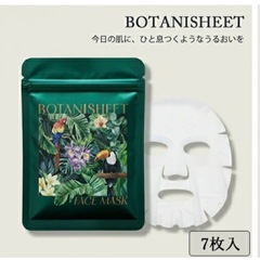 未使用品♡BOTANISHEET フェイスマスク 7枚入り 保湿 肌荒れ シートの画像