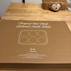 【新品未開封】BRUNO コンパクトホットプレート オプションプレート3種セット RED の画像