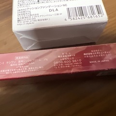 未使用薬品リンクルクリームとクッションファンデーションの画像