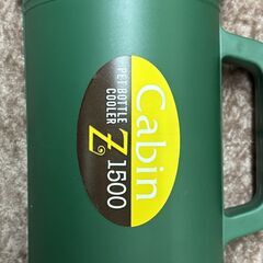 未使用 ペットボトルクーラー Cabin Z 1500◆取りに来て頂ける方♪の画像