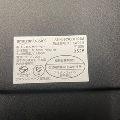 【中古】IH調理器　20255年製　KT14W0404【1119IK】の画像