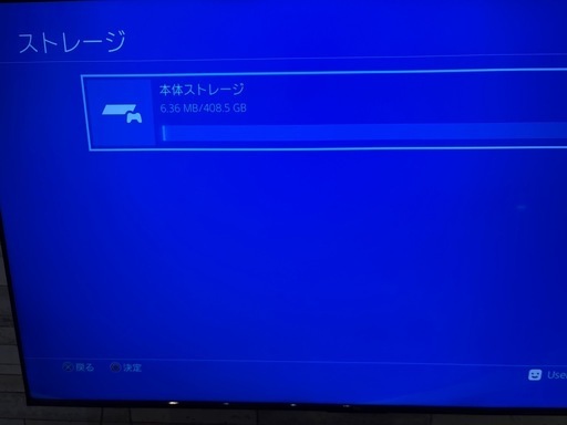 PS4 本体