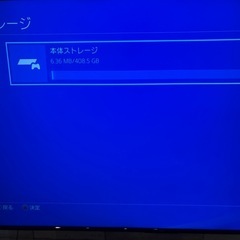 PS4 本体の画像