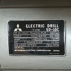 【未使用品】三菱 電気ドリル SD-10C 350Wの画像