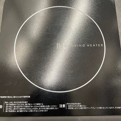 【中古】IH調理器　20255年製　KT14W0404【1119IK】の画像