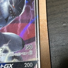 商品販売！の画像