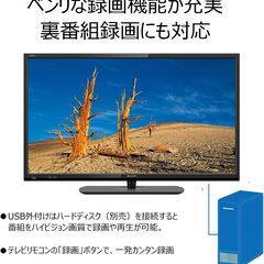シャープ液晶テレビ LC-32S5 32V型 フルハイビジョンAQUOS 高画質直下型LEDバックライト B-CAS/リモコン付 SHARP　清掃/動作確認済みの画像