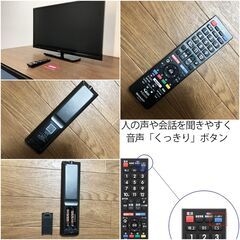 シャープ液晶テレビ LC-32S5 32V型 フルハイビジョンAQUOS 高画質直下型LEDバックライト B-CAS/リモコン付 SHARP　清掃/動作確認済みの画像