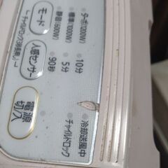 アイリスオーヤマ、ストーブ電気JCH-12TD4-Pの画像