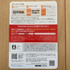 Nintendo switch スマッシュワールド　1年生 漢字　計算の画像